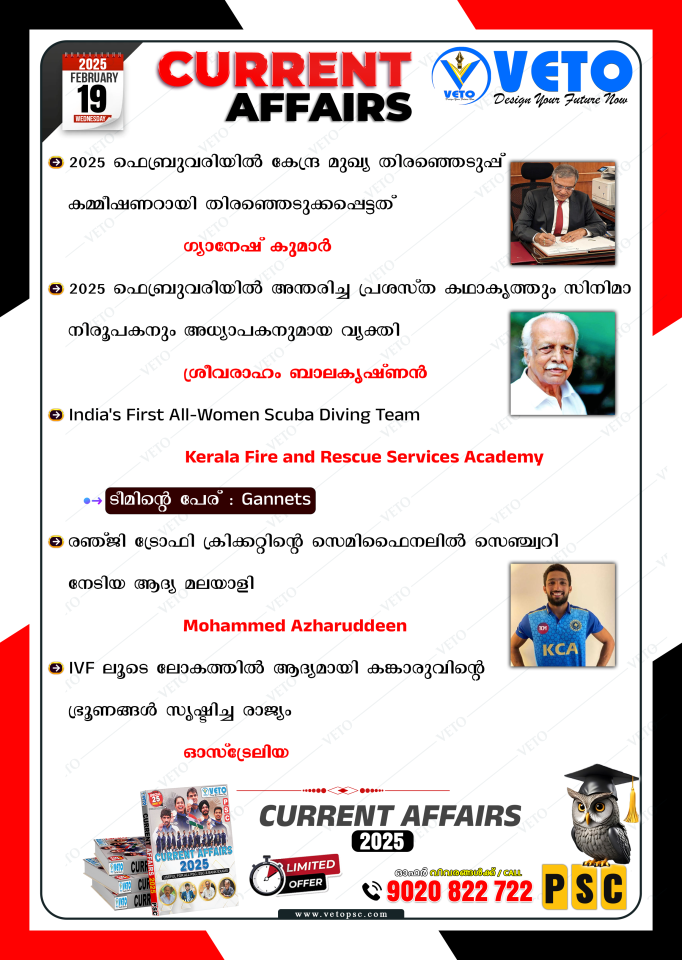 CURRENT AFFAIRS